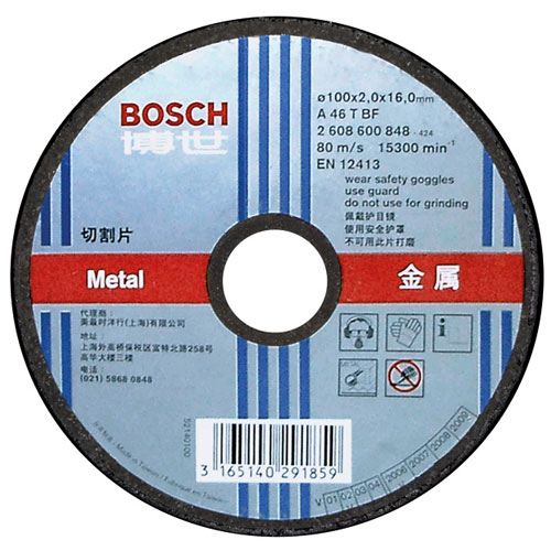 Straight Cutting Disc - Metal Specification 125 mm 22 23 mm 3 0 mm